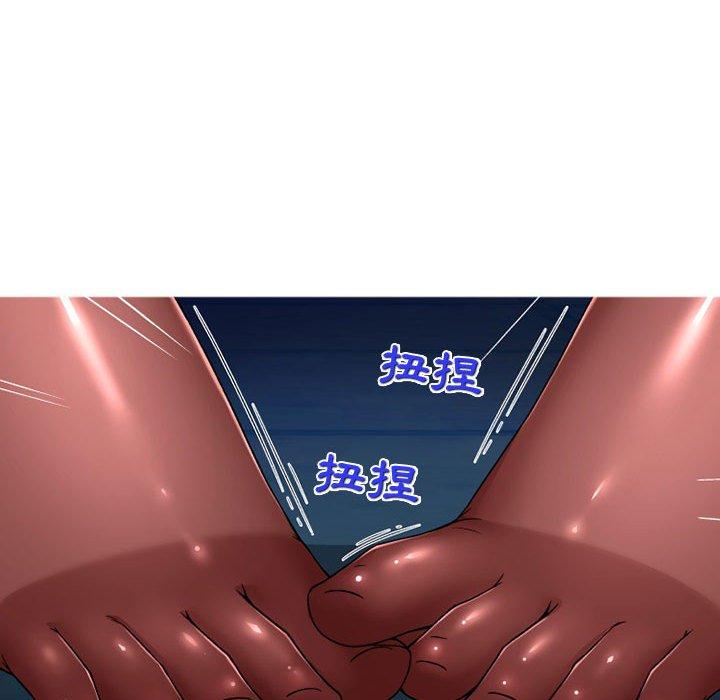 上司的地雷别乱踩第10话