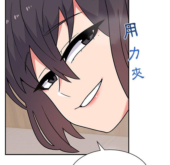 顽皮女孩敏儿第11话