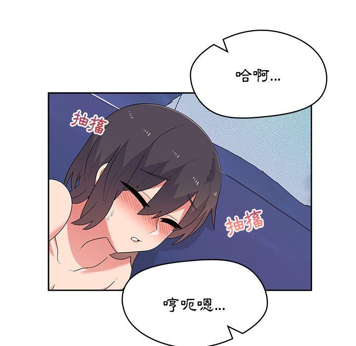 顽皮女孩敏儿第11话