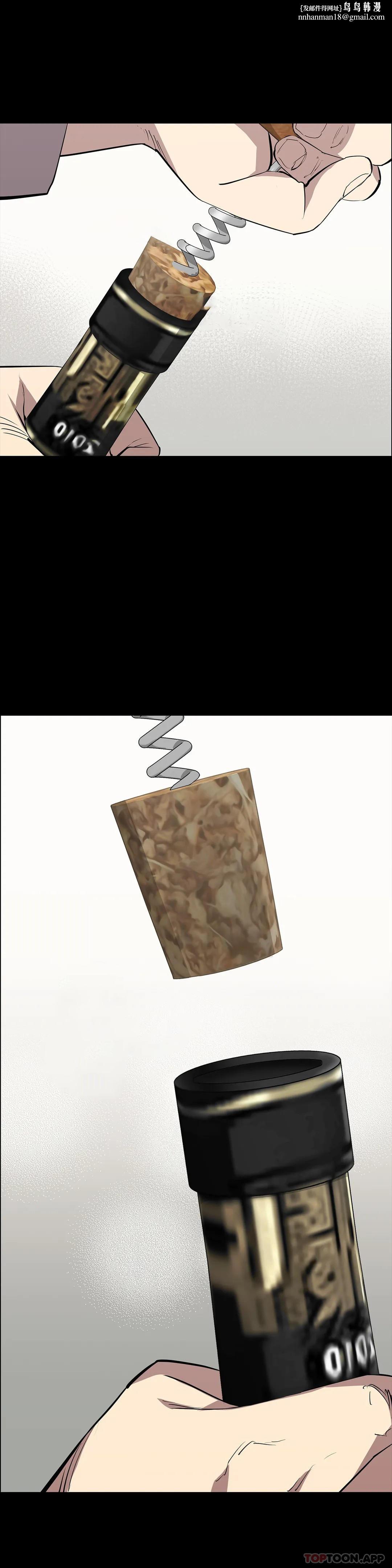 清纯可怜第29话-身体有了反应