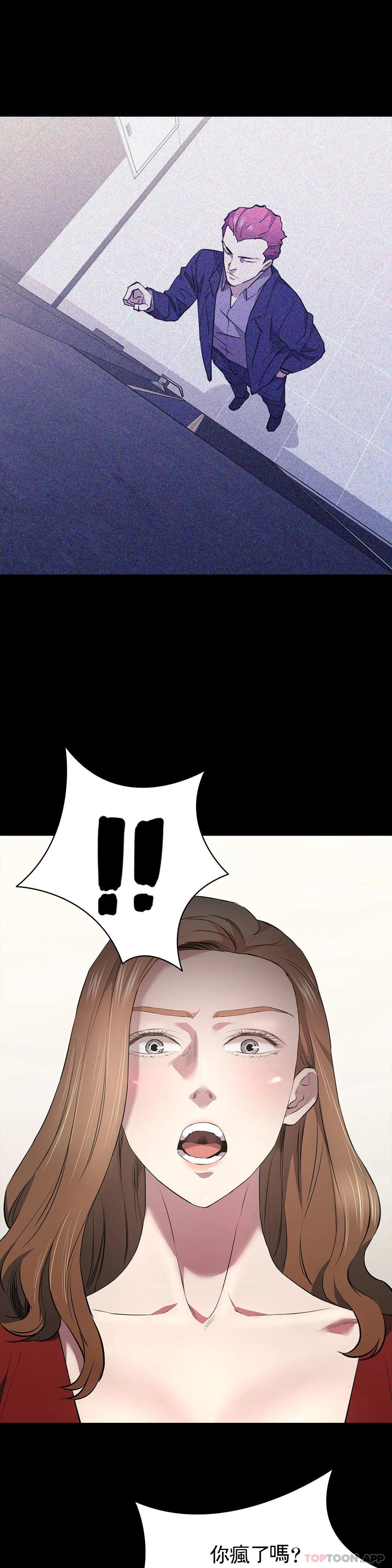 清纯可怜第29话-身体有了反应