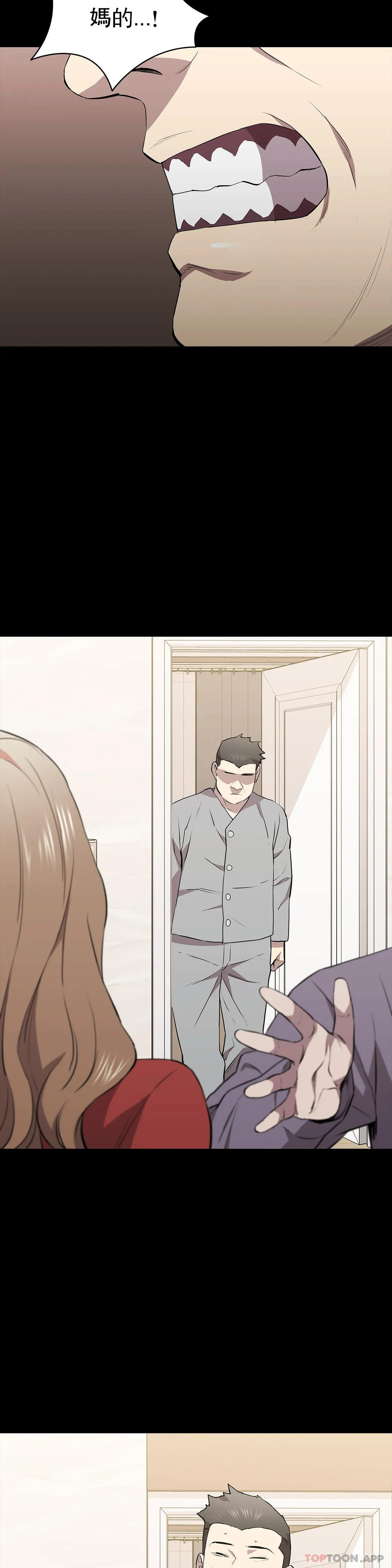 清纯可怜第29话-身体有了反应