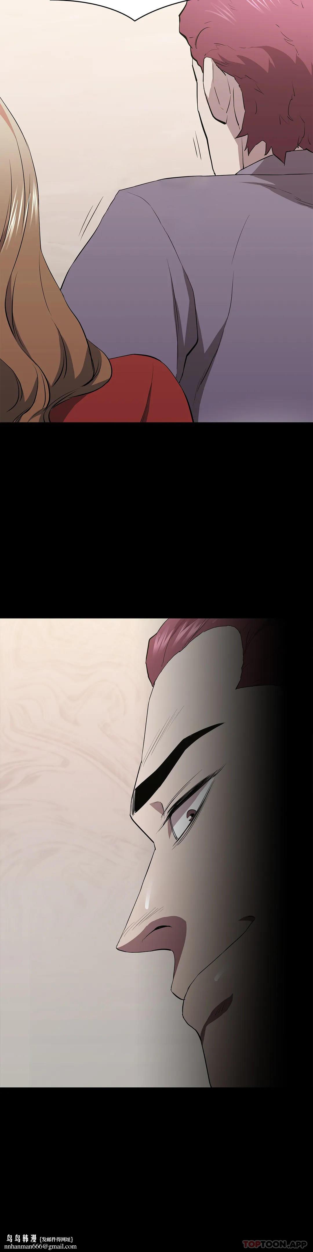 清纯可怜第29话-身体有了反应