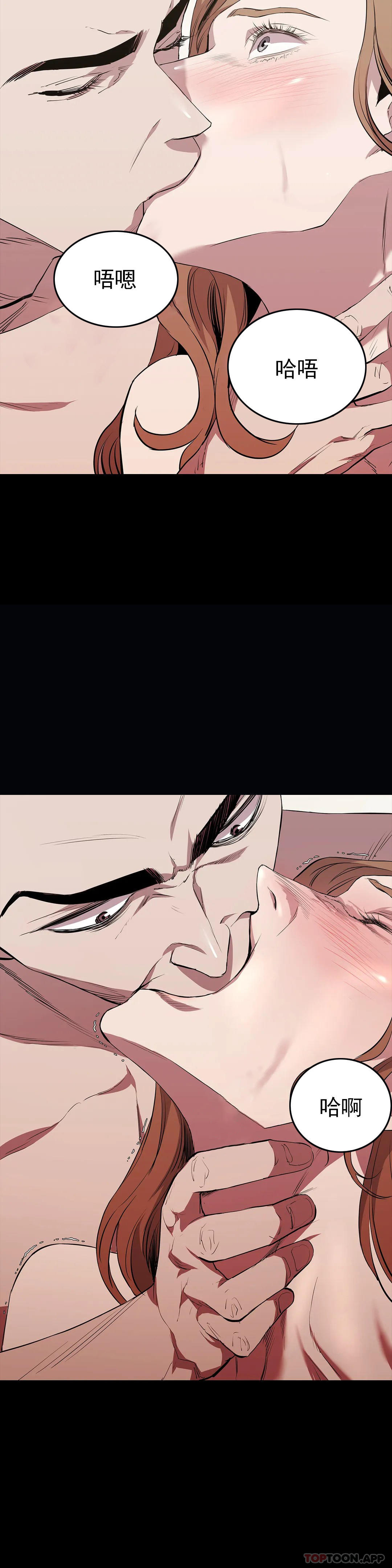 清纯可怜第29话-身体有了反应