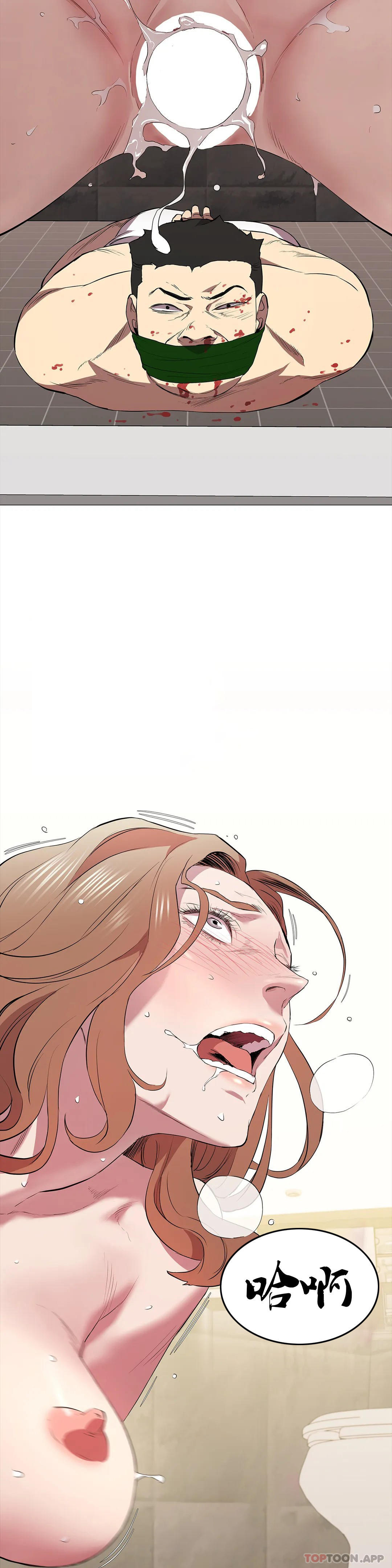 清纯可怜第29话-身体有了反应