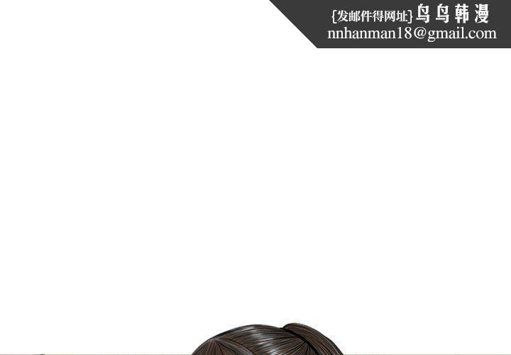 女性友人第29话