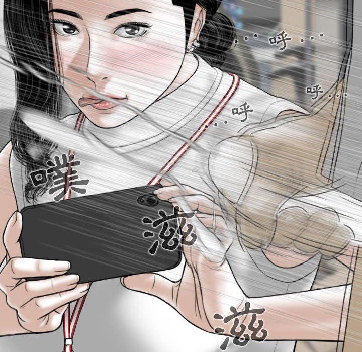 女性友人第29话