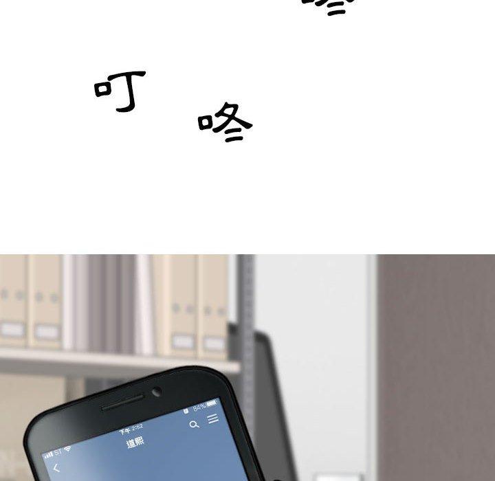 女性友人第29话