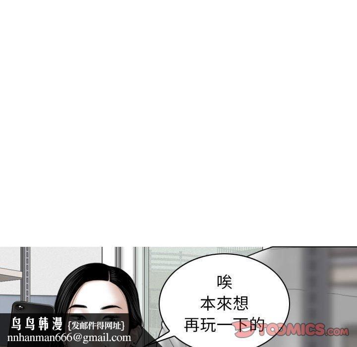 女性友人第29话