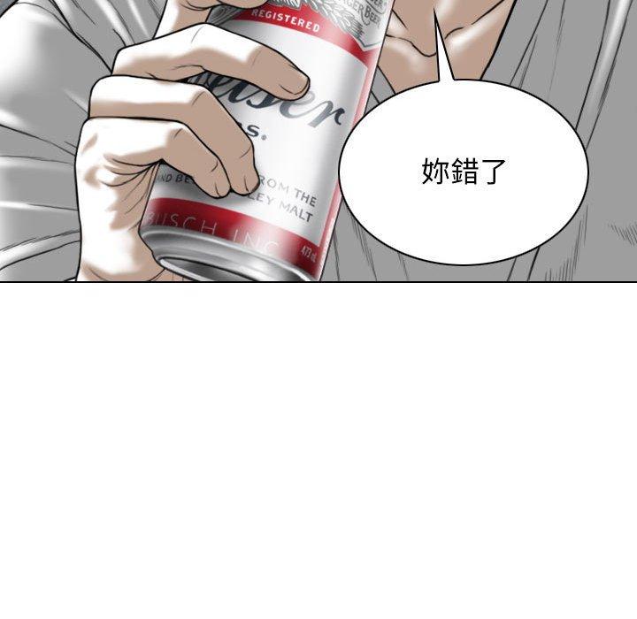 女性友人第29话