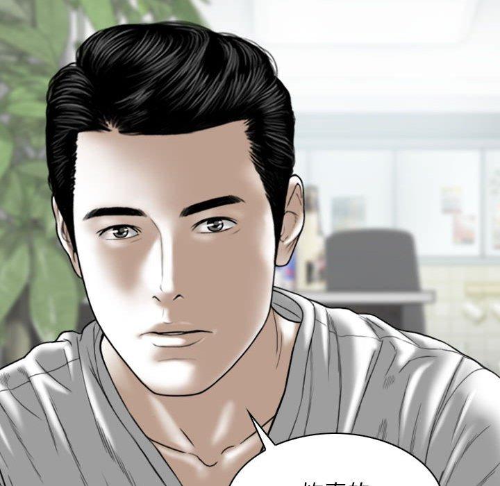 女性友人第29话