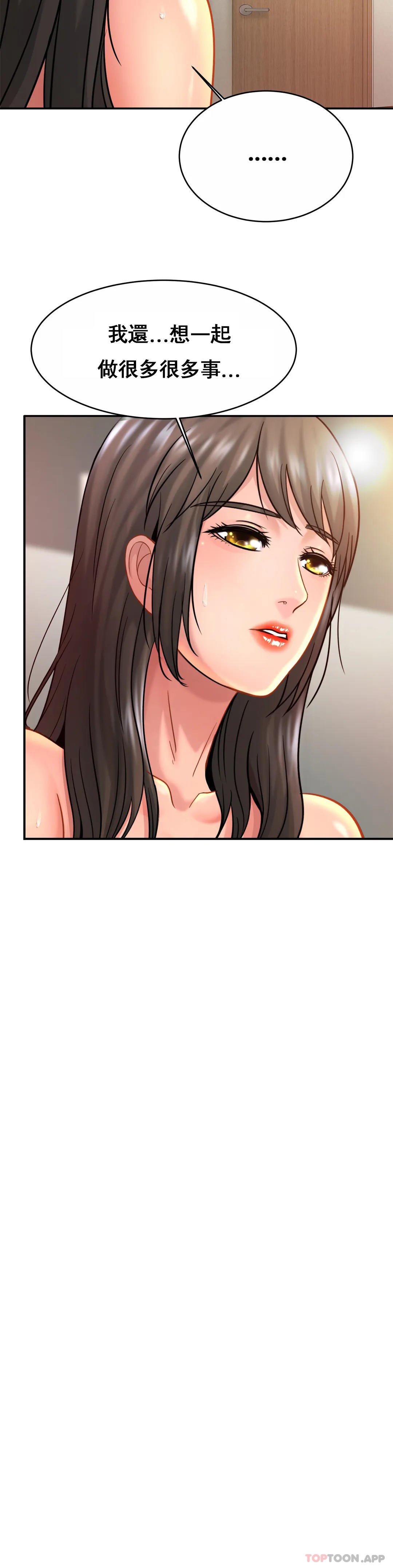 亲密的家庭第23话-这姐姐是谁