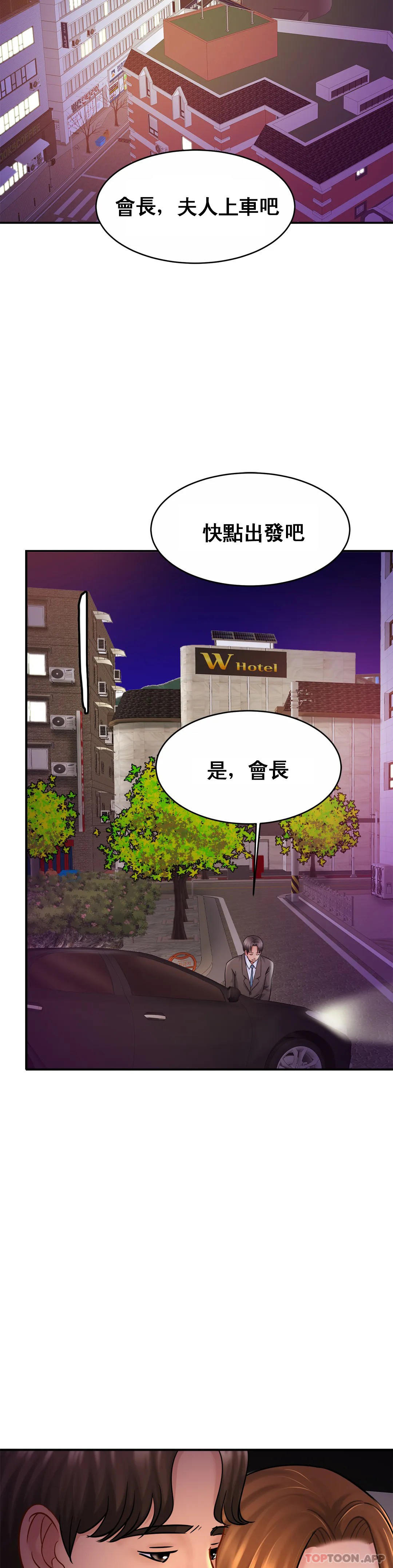 亲密的家庭第23话-这姐姐是谁