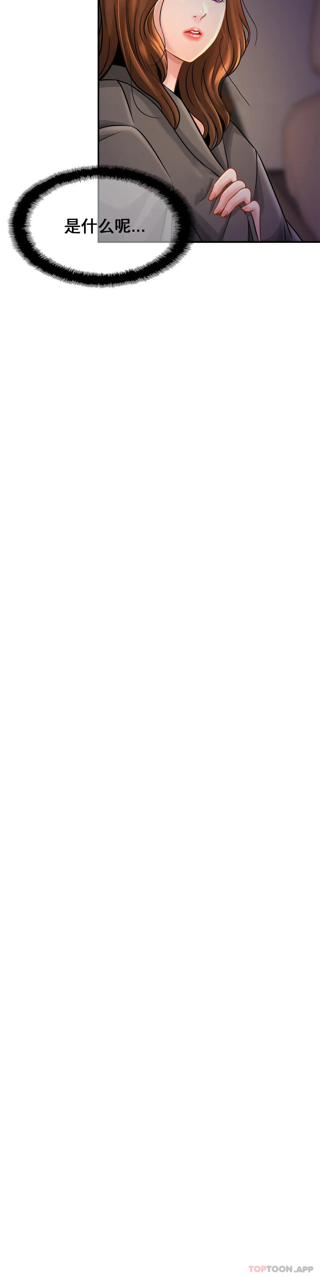 亲密的家庭第23话-这姐姐是谁