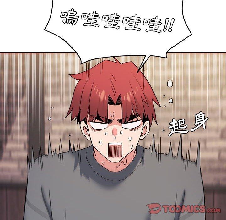 大学生活就从社团开始第29话