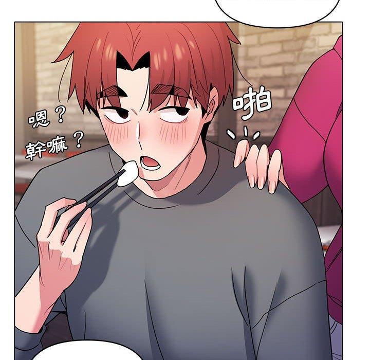 大学生活就从社团开始第29话