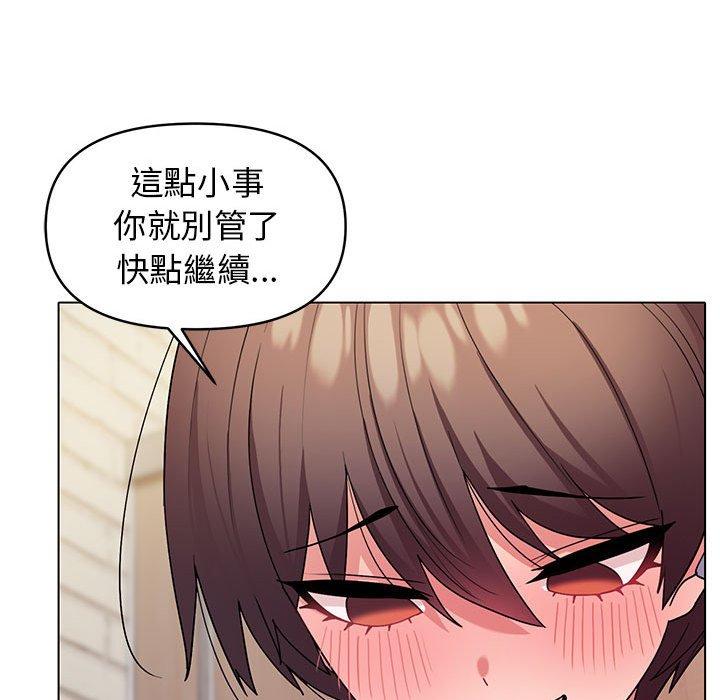 大学生活就从社团开始第29话