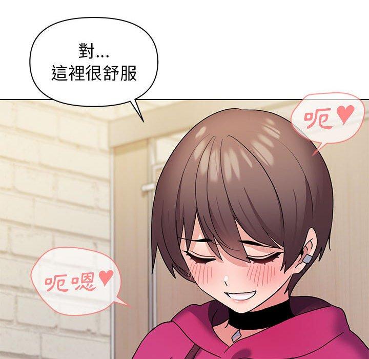 大学生活就从社团开始第29话