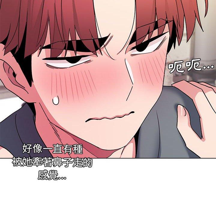 大学生活就从社团开始第29话