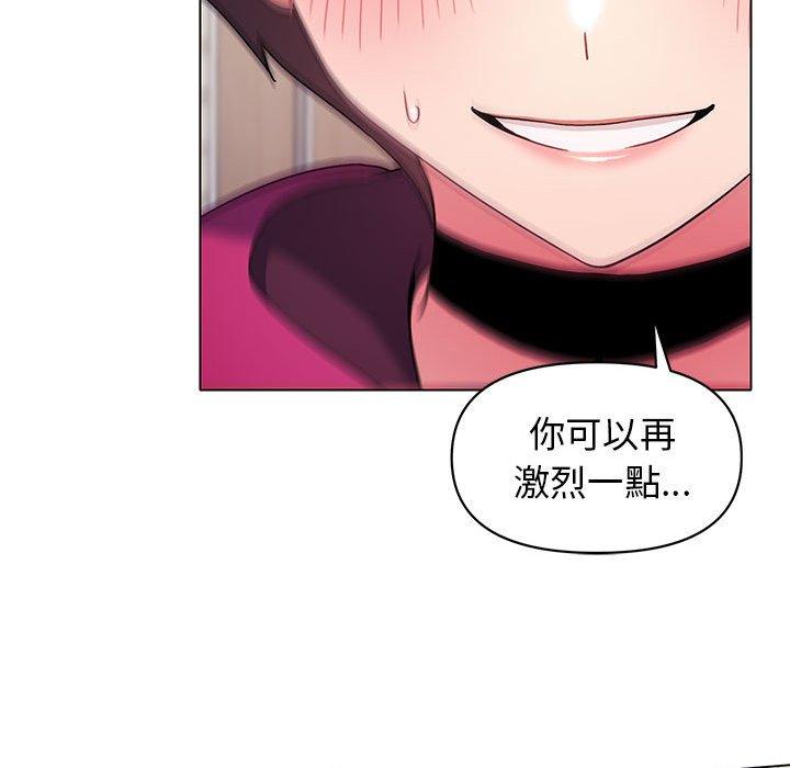 大学生活就从社团开始第29话