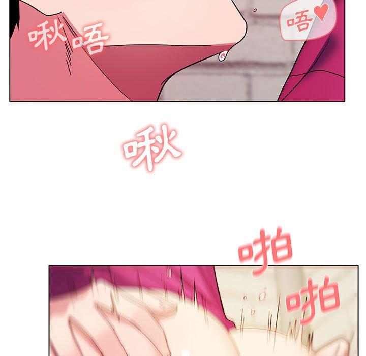 大学生活就从社团开始第29话