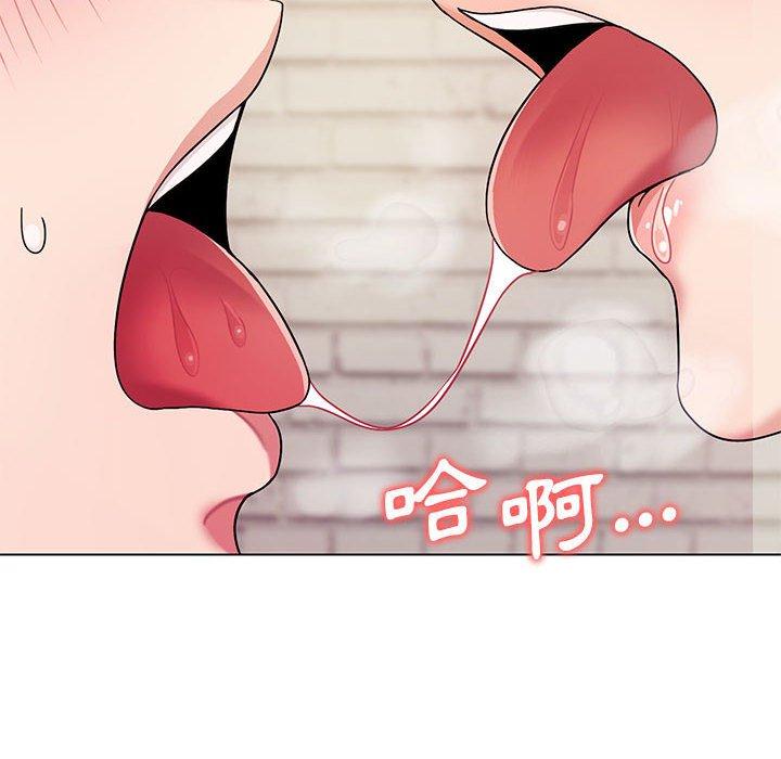 大学生活就从社团开始第29话