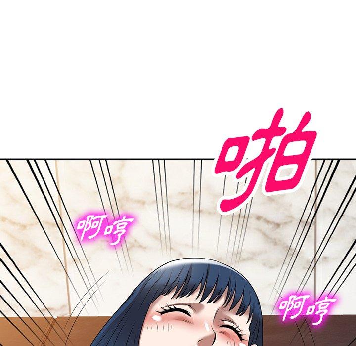 掠夺的滋味第29话