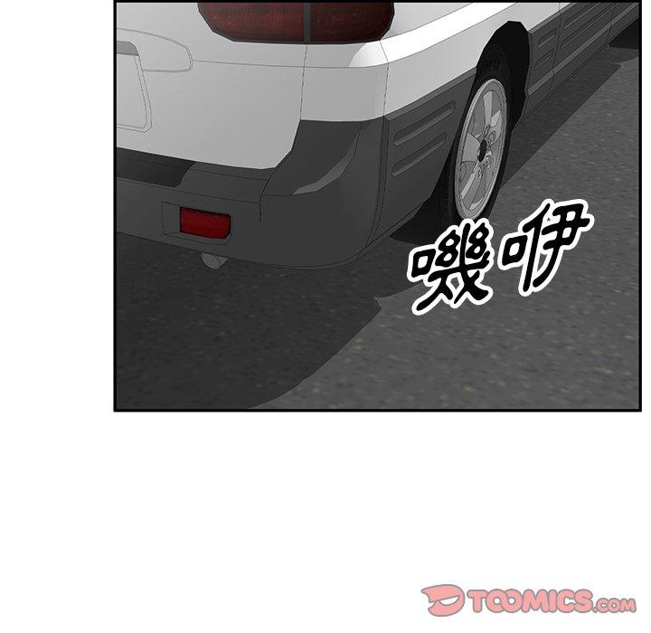 掠夺的滋味第29话