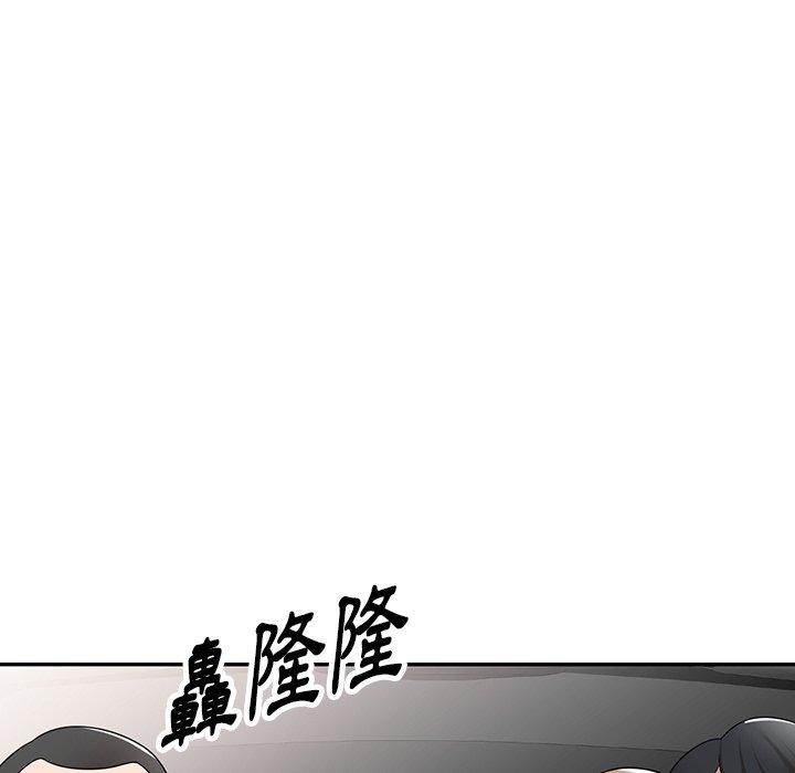 掠夺的滋味第29话