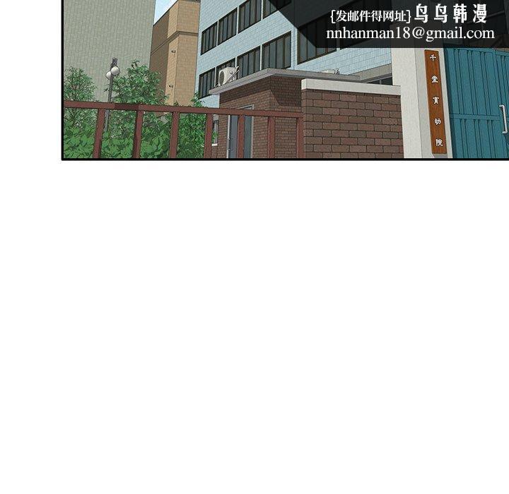 掠夺的滋味第29话