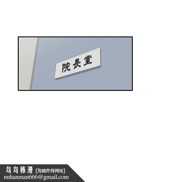 掠夺的滋味第29话