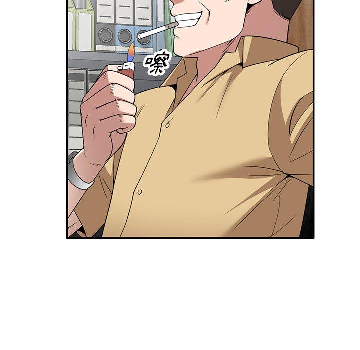 掠夺的滋味第29话