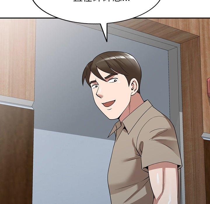 掠夺的滋味第29话