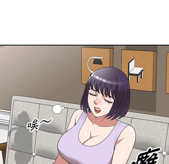 掠夺的滋味第29话