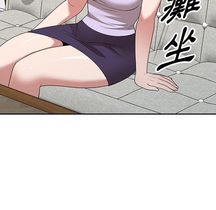 掠夺的滋味第29话