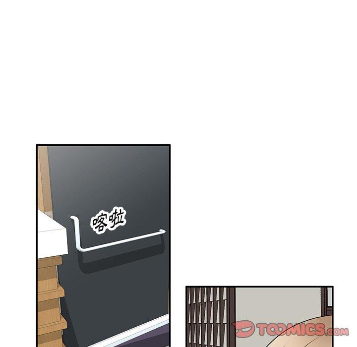 掠夺的滋味第29话