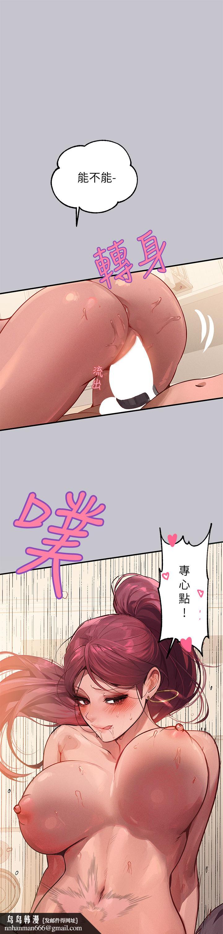 富家女姐姐第93话-黏腻的精油性爱&hearts;