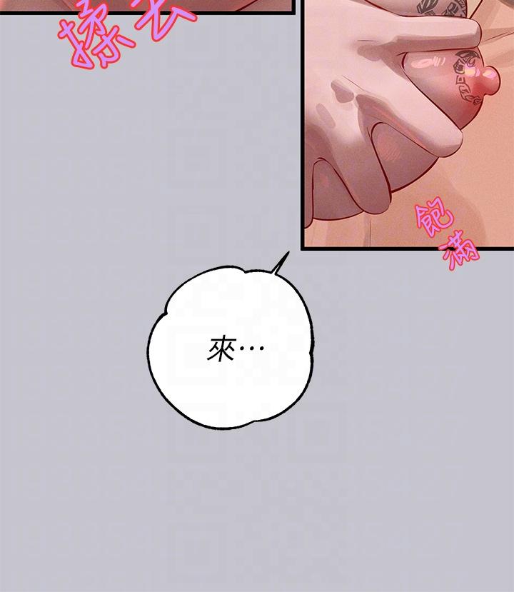 富家女姐姐第93话-黏腻的精油性爱&hearts;