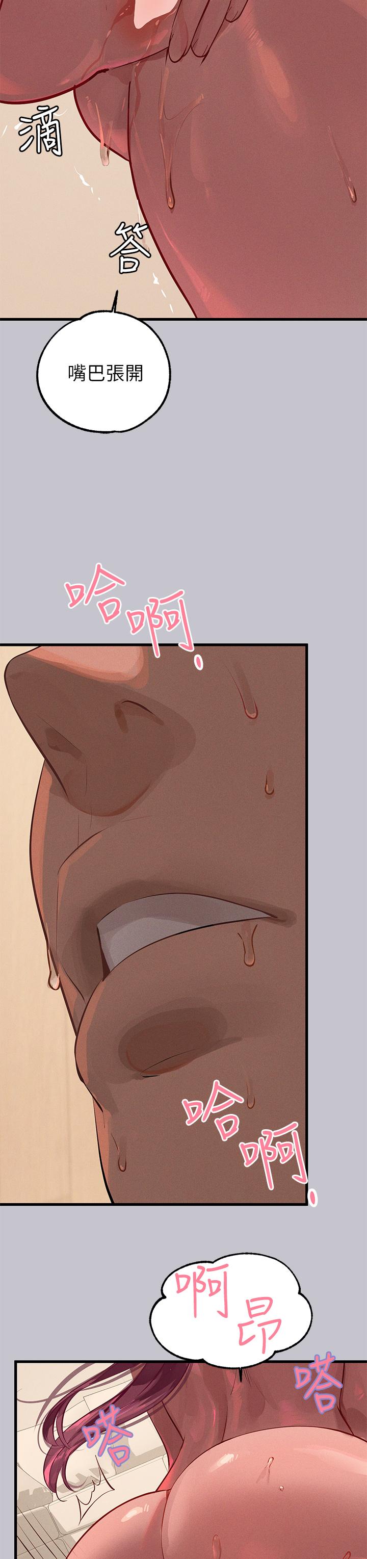 富家女姐姐第93话-黏腻的精油性爱&hearts;