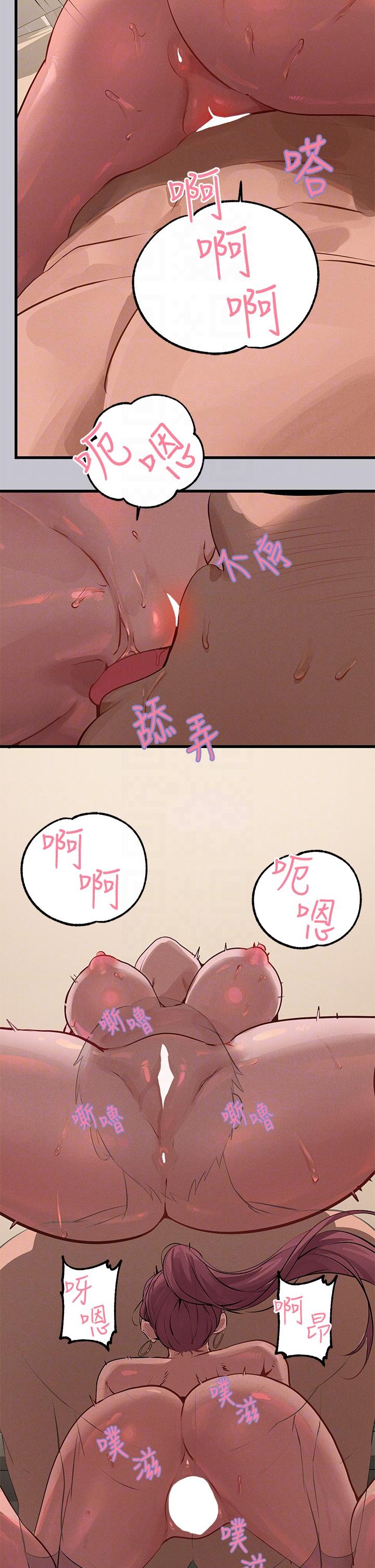 富家女姐姐第93话-黏腻的精油性爱&hearts;
