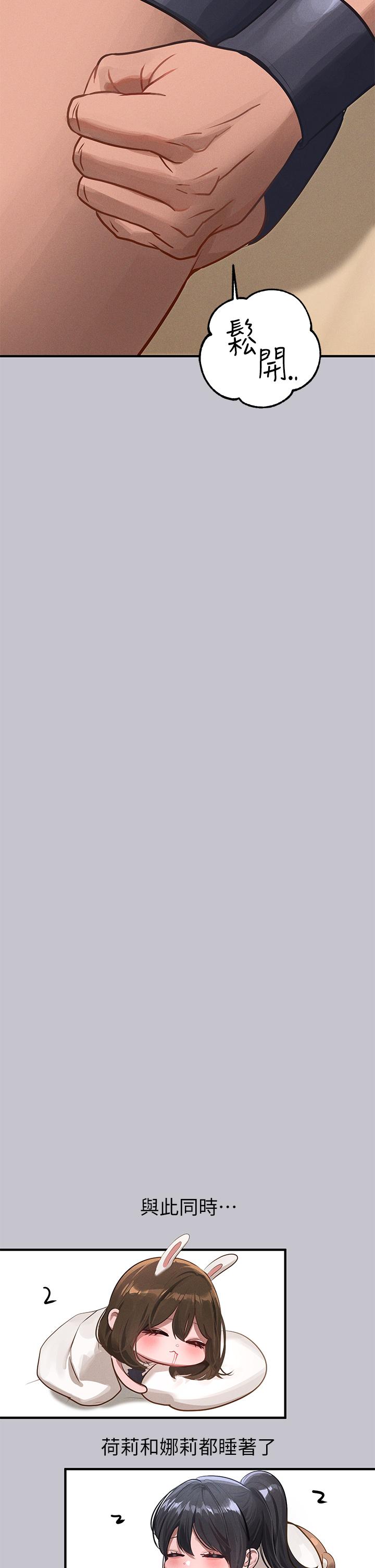 富家女姐姐第93话-黏腻的精油性爱&hearts;