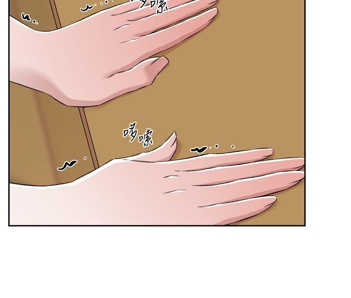 好友的私生活第104话-喜欢到难以克制