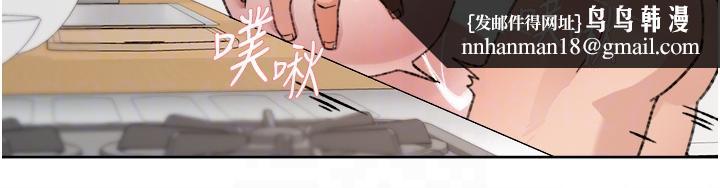 好友的私生活第104话-喜欢到难以克制