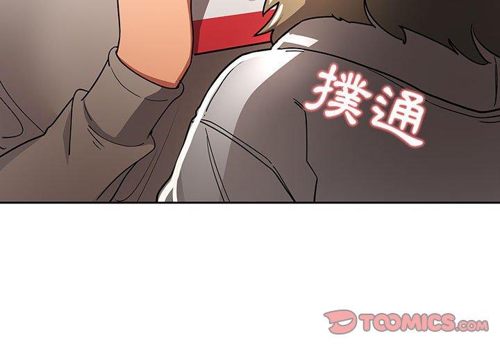 疫情期间的家教生活第57话