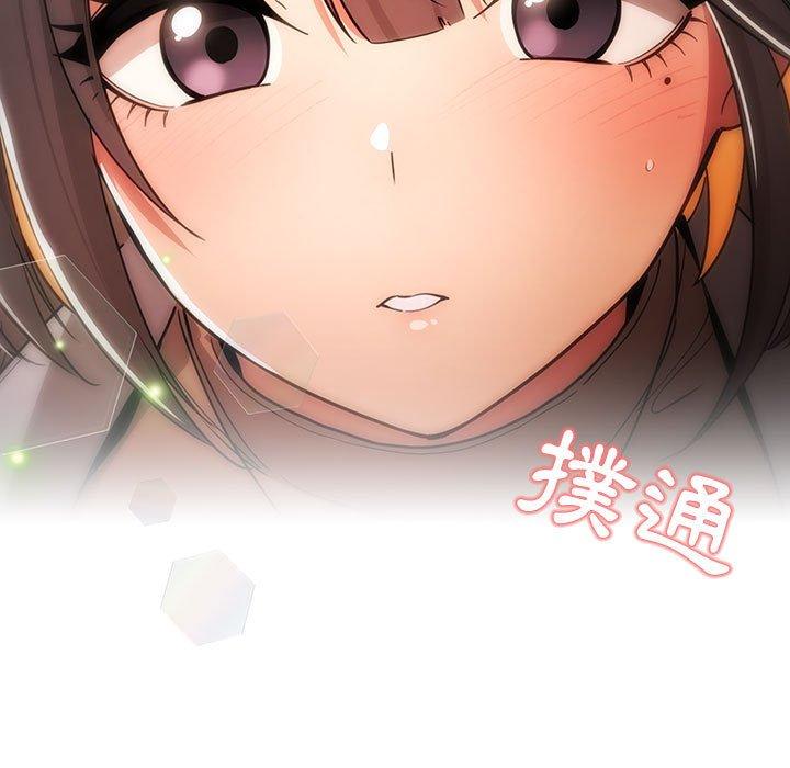 疫情期间的家教生活第57话