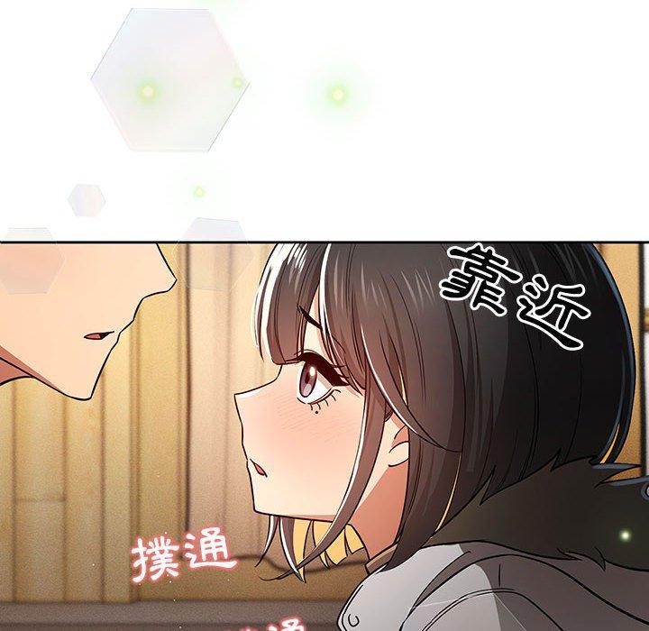 疫情期间的家教生活第57话