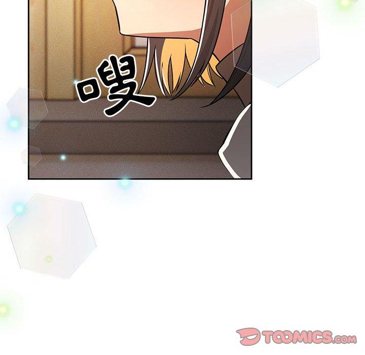 疫情期间的家教生活第57话