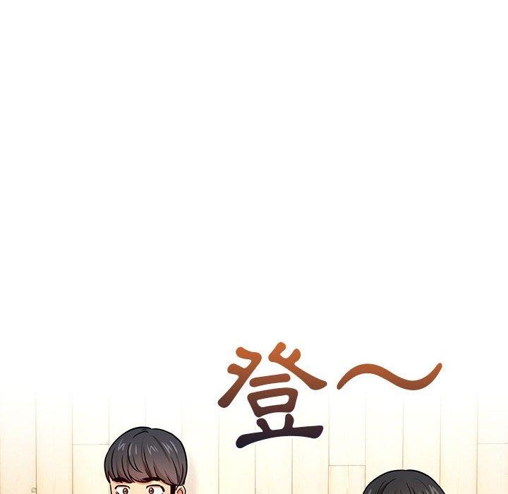 疫情期间的家教生活第57话