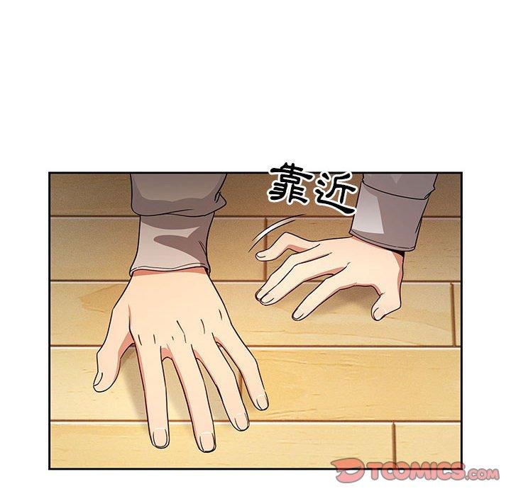 疫情期间的家教生活第57话