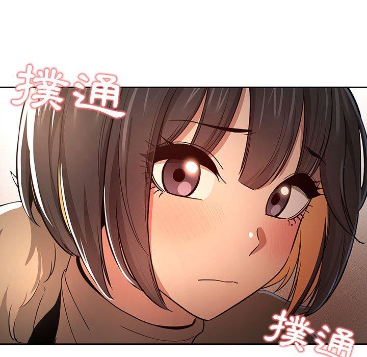 疫情期间的家教生活第57话